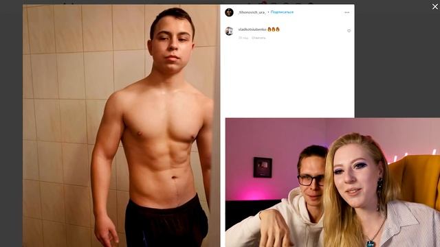 Archo Morris с Девушкой Оценивают Форму Подписчиков! #2 смотреть онлайн