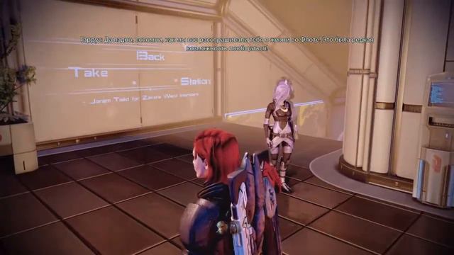 Гарус троллит Тали. Mass effect смотреть онлайн