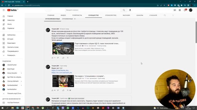 ПОЧЕМУ Я тру каменты, ЧЕГО я боюсь? смотреть онлайн