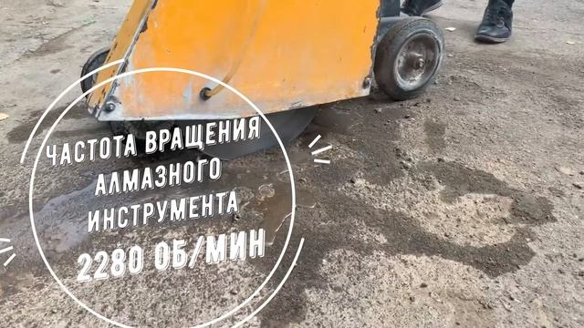 Обзор резчика швов SPLITSTONE CS-2413 смотреть онлайн