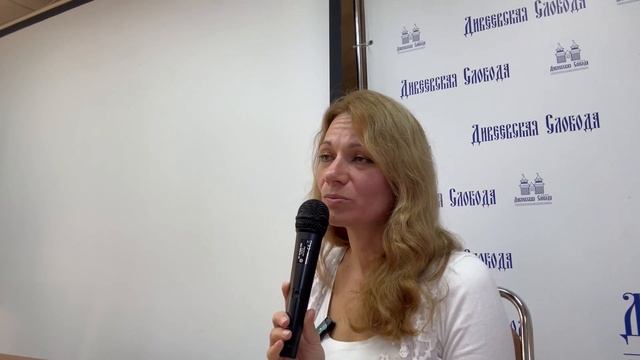 Энергетика вещей - Взаимодействие и очищение | Ченнелинг смотреть онлайн