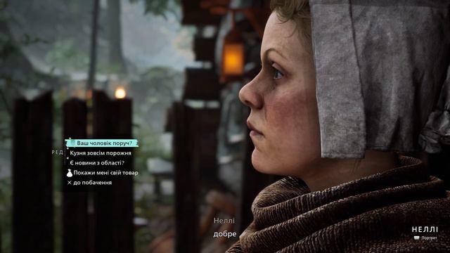 Banishers: Ghosts Of New Eden ➤ РЕД МАК РЕЙТ — Проходження Українською #3