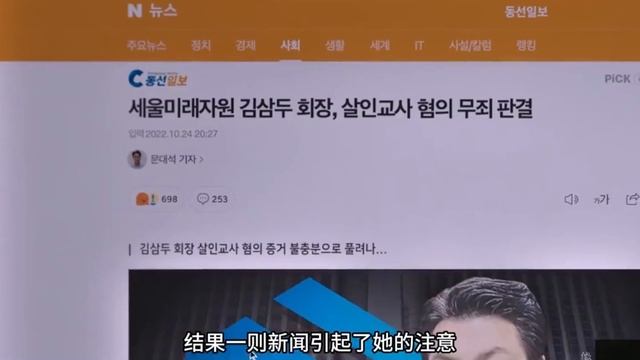 【一口氣看完】高分韓劇《非法正義》隱藏于黑暗的正義！ смотреть онлайн