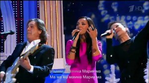 Алсу и группа "Ricci e poveri" с песней "Mama Maria"