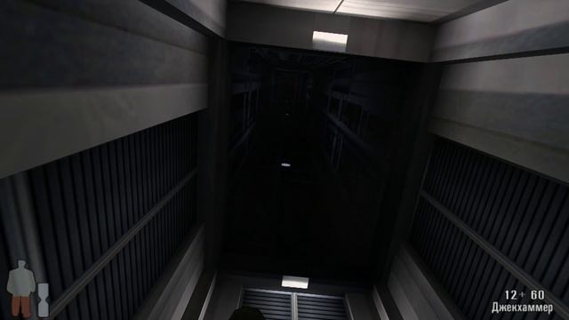 Max Payne _ Часть 3. Поближе к небесам _ Глава 7. Терять нечего