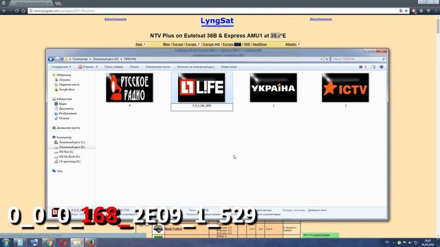 КАК СДЕЛАТЬ И ПОДПИСАТЬ ПИКОНЫ | для тюнеров Amiko 8900 смотреть онлайн