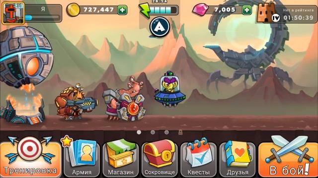 ОТКРЫВАЮ КУЧУ СУНДУКОВ В ИГРЕ Tower Conquest #21 смотреть онлайн