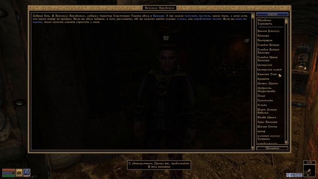 TES III: Morrowind [Fullrest repack 4.0+]?34. Загадка Мелвоса Орати смотреть онлайн