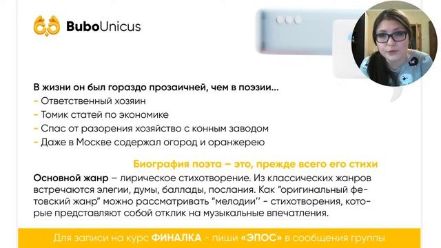 Сложное творчество сложных писателей | ЛИТЕРАТУРА ЕГЭ | Мария Эпос смотреть онлайн