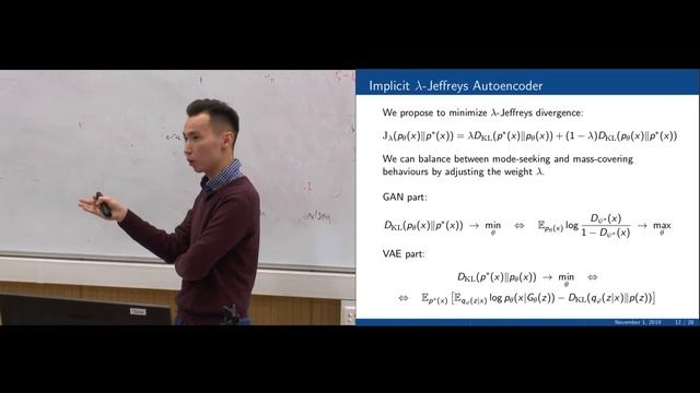 Implicit λ-Jeffreys Autoencoders: Taking the Best of Both Worlds смотреть онлайн