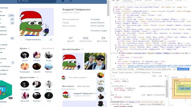 НАКРУТКА СООБЩЕНИЙ ВКОНТАКТЕ ЗА 2 МИНУТЫ смотреть онлайн