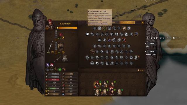 #7. Battle Brothers Legends Mod. Максимальная сложность. "Ищем приключения" смотреть онлайн