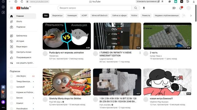 как зарегестрироватся в яндекс без использиваня дзен и номера телефона смотреть онлайн