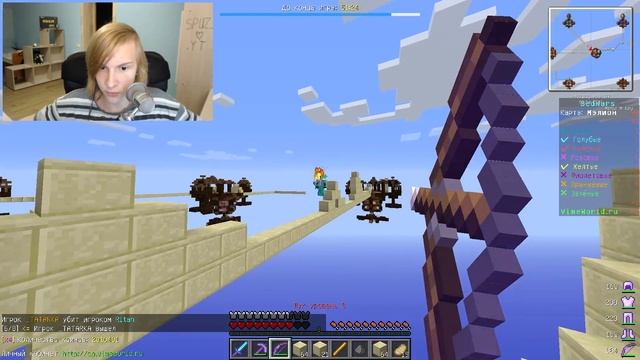 ДА ЧТО ВЫ ЗНАЕТЕ О FACEPALM!! BEDWARS [266] смотреть онлайн