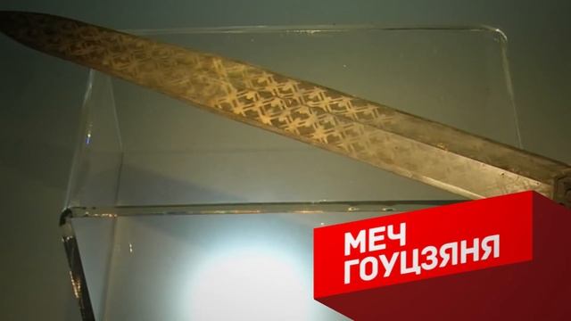 5 Самых Загадочных Мечей из Легенд и Историй смотреть онлайн