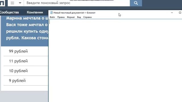 Тест: 10 хитрых вопросов на собеседовании смотреть онлайн