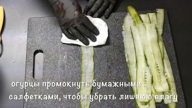 Закуска. Рулетики из огурца с сыром и красной рыбой смотреть онлайн