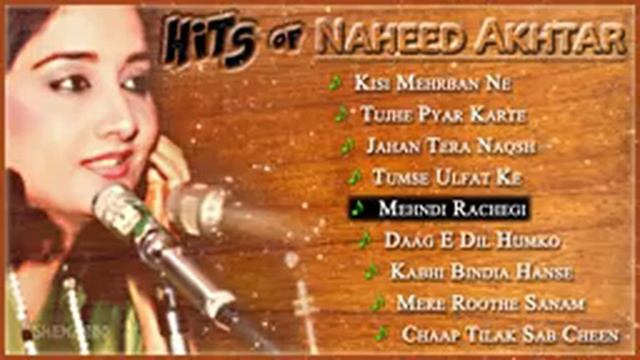 Hits of Naheed Akhtar | Romantic Songs from Pakistani Singer | Musical Maestros смотреть онлайн