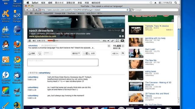 Mac OS X Snow Leopard on Windows 7 VirtualBox Host смотреть онлайн