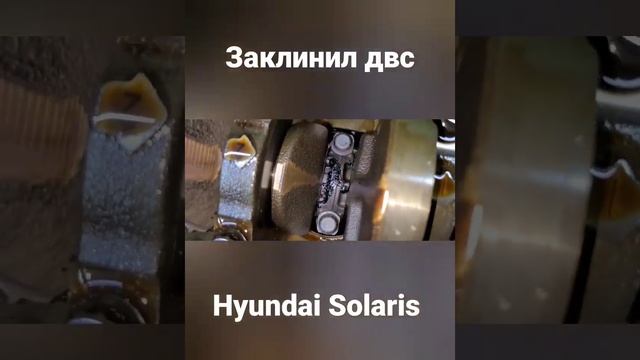 заклинили 3 цилиндра ? смотреть онлайн