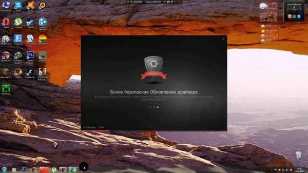 Где скачать и как установить Driver Booster
