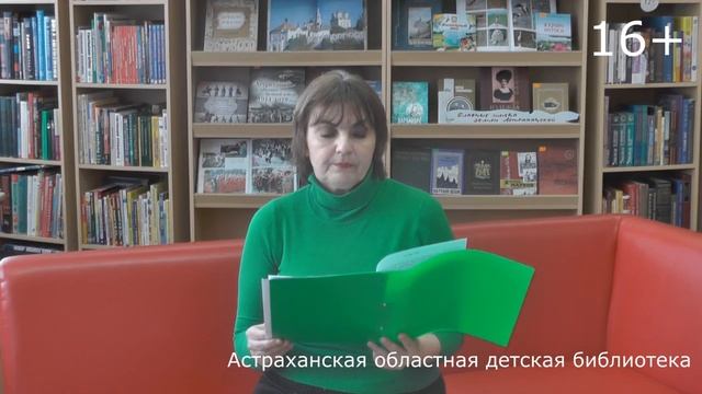 Ложникова Н. Речная даль смотреть онлайн