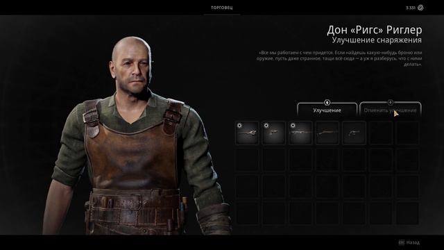 REMNANT 2 Прохождение 2 ᐅ Новый Remnant II смотреть онлайн