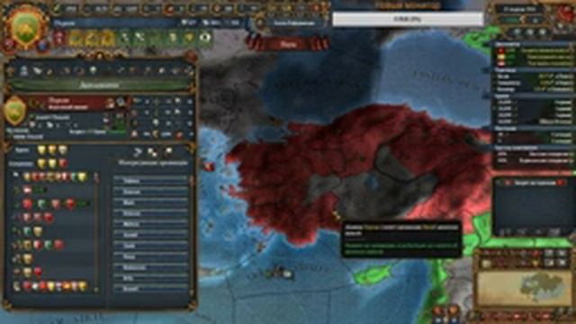 Europa Universalis IV Персия ачивка This is Persia! 08 (DLC Rule Britannia EU4) смотреть онлайн