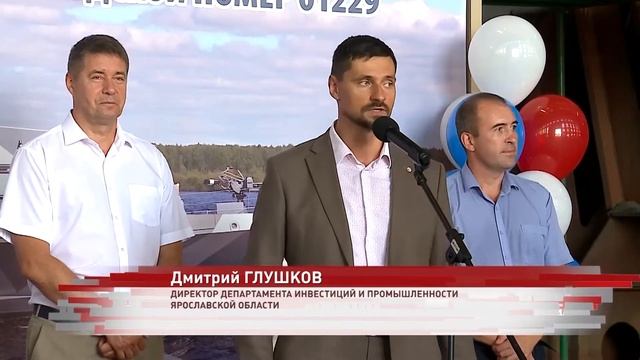 На судостроительном заводе в Рыбинске заложили катер для нужд Минобороны смотреть онлайн