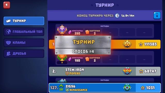 Легендарные карты | Советы | Tanks a lot смотреть онлайн