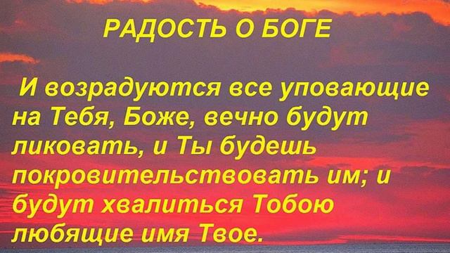 Евгений Гудухин Радуюсь смотреть онлайн