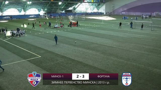 Минск-1 — Фортуна | 2013 | 4 смотреть онлайн