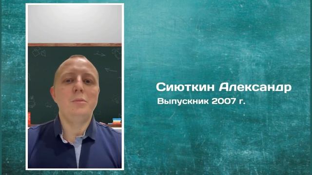 Сайгатинская школа 35 выпускники смотреть онлайн