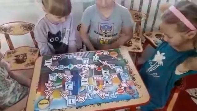 Настольно-печатная игра "ПДД" смотреть онлайн