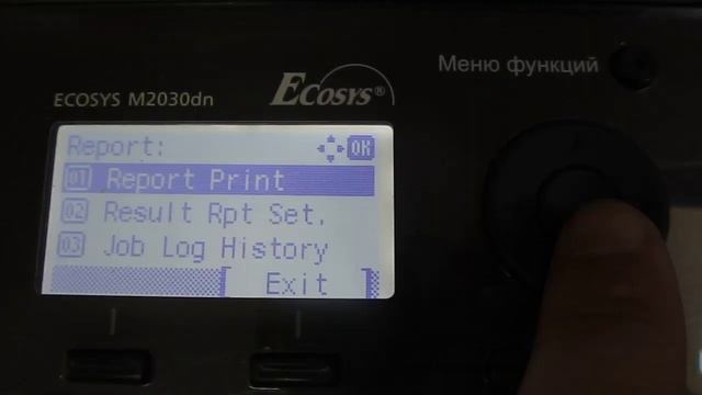 Kyocera 2030 Status page print for ip adress information смотреть онлайн