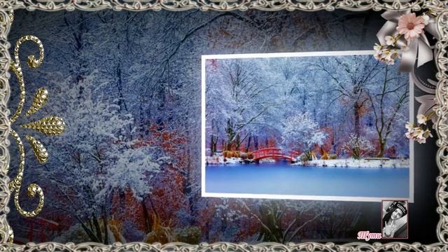 Белый, белый снег. юрий Титов -тути смотреть онлайн