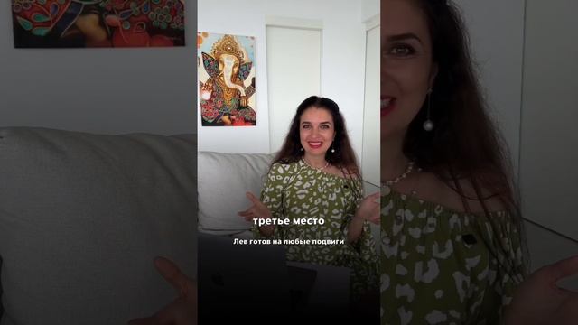 Самые раскрепощённые знаки зодиака? смотреть онлайн