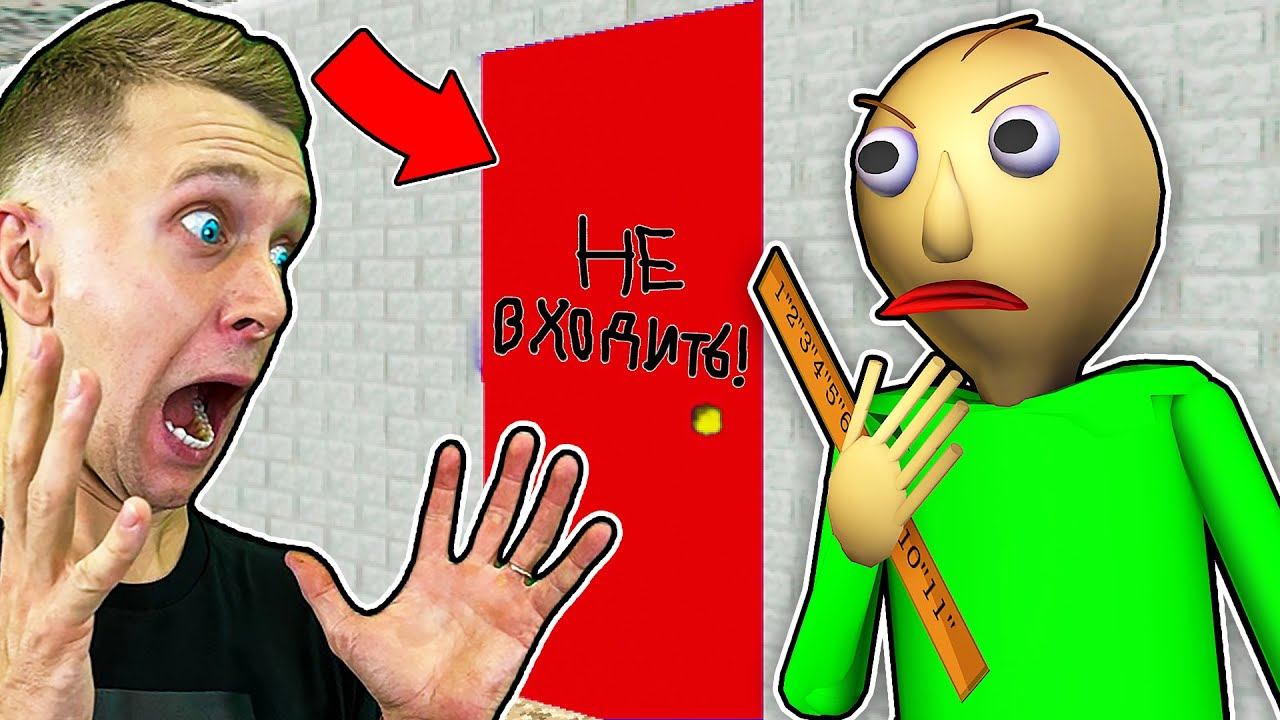 НОВЫЕ ШУТОЧКИ от БАЛДИ #1 смотреть онлайн