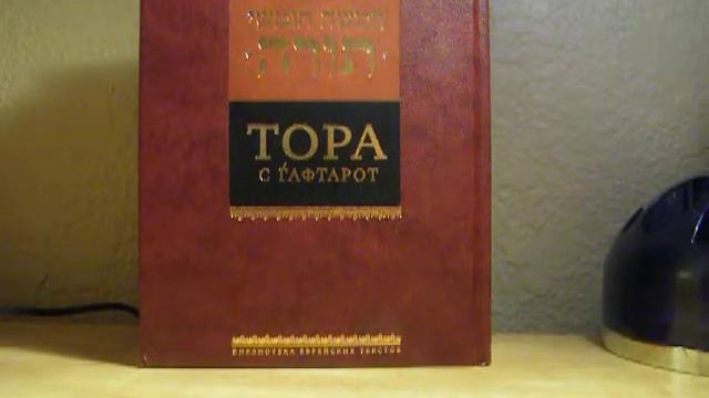 Сколько продлится наказание злодея в аду? смотреть онлайн