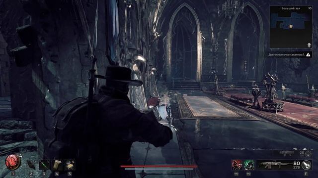 Remnant II[#9] - Большой Зал (Прохождение на русском(Без комментариев))