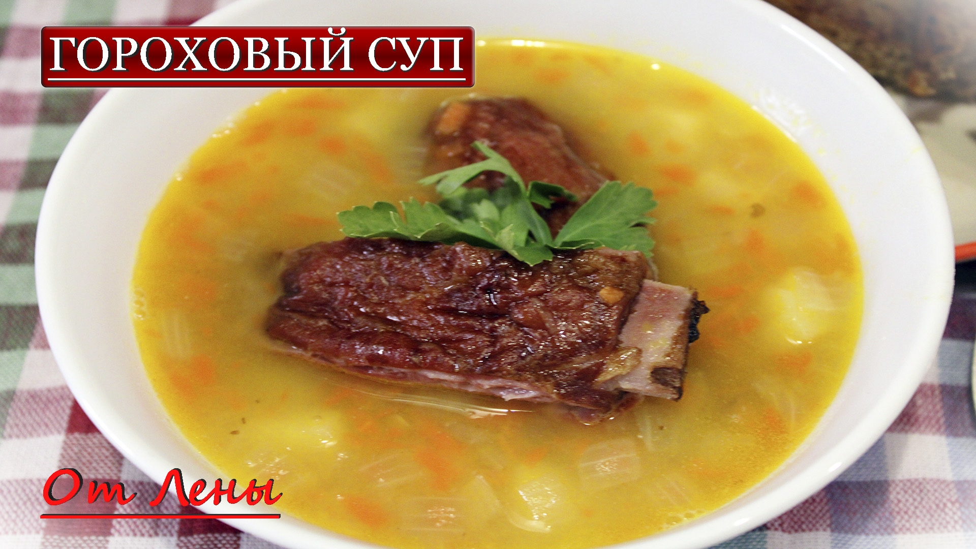 Елена Жукова