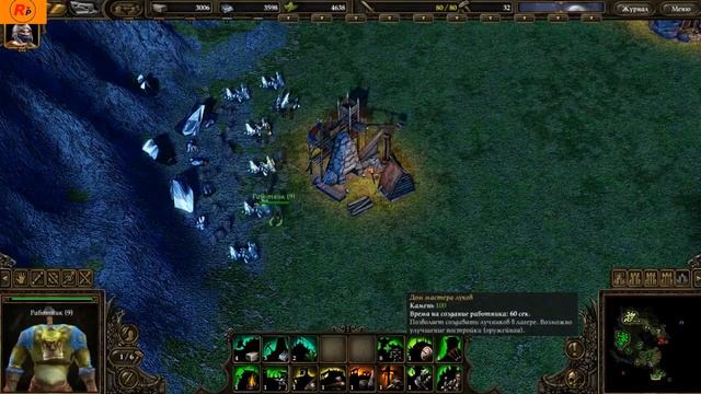 SpellForce 2 Anniversary Edition Myltiplayer смотреть онлайн