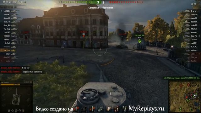 WOT: Л. Зигфрида - VK 3001 (P) - 8 фрагов - Воин смотреть онлайн