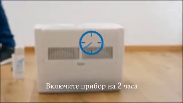 Мойка воздуха Venta - уход за прибором