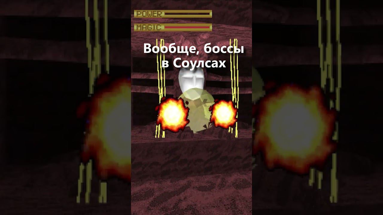 Самый лёгкий босс FromSoftware смотреть онлайн