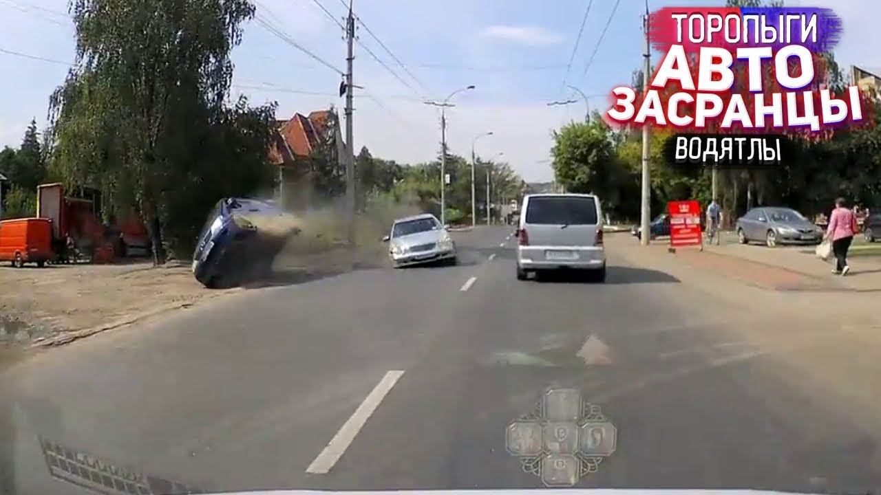 Блин Блинский! Торопыги и Водятлы смотреть онлайн