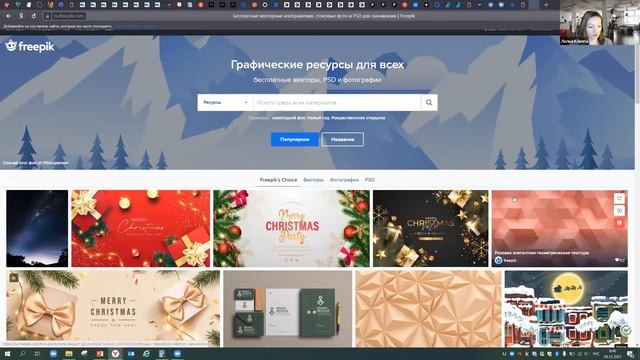 Инструменты работы в MS Excel и Microsoft PowerPoint запись от 09.12.21 смотреть онлайн