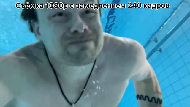 iPhone 12 mini + аквапарк Радужный смотреть онлайн