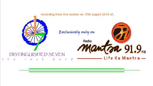 D7 on radio mantra,15-8-10,part 2 смотреть онлайн