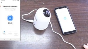 Настройка wi-fi камеры на приложении Smart Life